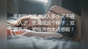 推特大神KK真实约炮清纯学妹极品女神 爆裂黑丝制服 无套后入蜜桃丰臀