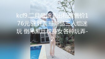 [MP4/ 1.74G] 新来肉感小美女！3小时激情操逼！摄影小哥旁边观战，第一视角大屌吸吮，特写骑乘位