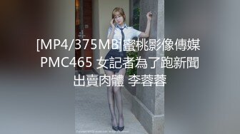 [MP4]漂亮的金毛女神喝着娃哈哈数着一堆毛爷爷笑得灿烂笑过之后被猛男干到想哭了