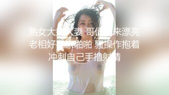 白皙丰满身材匀称的女神七七和炮友超长调情啪啪 (2)