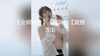 秀人头牌女神『冯木木』私密劲爆私拍流出翘美臀待茎佳阴魔幻身材