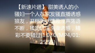 漂亮眼睛极品颜值女神下海大尺度秀 ，连体网袜戴义乳乳夹，超近距离视角扣穴，翘起屁股假屌抽插，呻吟娇喘搞得很湿