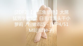 模特私家拍摄