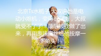 清纯美女要被干散架了❤️【蜜雪小可爱】大屌狂干