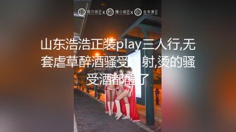 [MP4/ 873M] 超淫女神性爱9.26 极品炮架 高颜值女神反差淫技 女上位一览无余G点榨茎 敏感粉嫩凸激乳粒