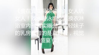 ❤️发骚小母G❤️有多少骚货打开社交软件就是为了找一个可以随时羞辱她的主人，在刺激和欲望的作用下边聊天边自慰 (4)