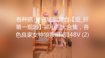 干小母狗同事