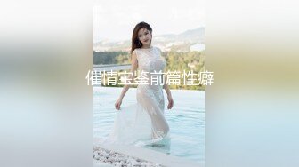 专约少女萝莉大神『唐伯虎』 乖巧可爱嫩妹娇小身材抱在怀里爆操，用小嫩穴温暖爸爸的大肉棒