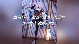 COSER裸舞特寫私處各種挑逗～高清原版7K24020807【全網首發】《最新☀ (10)