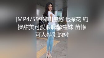 超清纯大框眼镜美少女学生妹❤️私人温泉约会粉嫩的像个实体硅胶娃娃无套内射