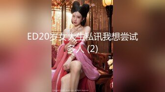 超A女神！可盐可甜！【公主病】模特身材！气质绝佳！我见过最美的蝴蝶逼 (3)