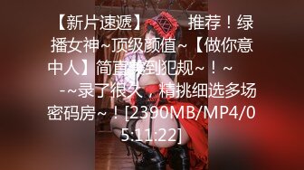 [MP4]XKGA026 星空无限传媒 与性感足球宝贝女友不断交合 季妍希 VIP0600