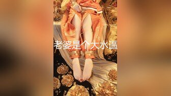 【秦总会所探花】今晚大场面玩双飞，漂亮小少妇们多懂男人啊，小伙艳福不浅，玩女人加赚钱两不误，刺激！