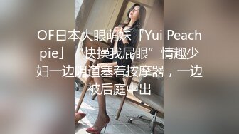 小哥哥和卷发小女友露脸啪啪做爱，互玩69，传教呈现完美性爱超卖力深喉