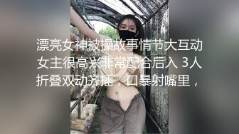 长相甜美极品颜值短发萌妹子假吊跳蛋自慰，情趣装制服脱掉口交假吊上位骑坐抽插