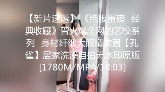 [MP4]探花李寻欢下海拍黄片春节新作 禽兽哥哥教育性早熟的后妈女儿 - 美酱