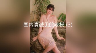 《顶级摄影大咖》行业内十分知名新时代网黄导演EdMosa精品-清纯短发眼镜小网红试镜轻度SM调教啪啪啪口爆吞精