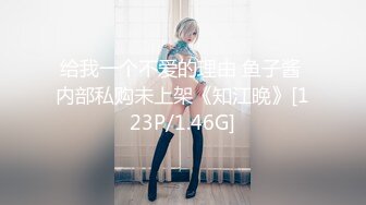 [MP4/ 1.99G]&nbsp;&nbsp;高顏值女神級溫柔小姐姐,聲音甜美,明明可以靠顏值,偏要自己用手滿足自己