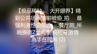 魔鬼极品身材毒药洛幽幽 涂抹精油推拿身体，自慰棒加持阴穴，插得浪叫不停！