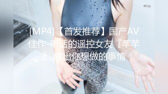 [MP4/ 558M] 尤物级女神御姐 真会打扮啊 白皙肉体黑色衣服勾人性福，吊带裹胸往上一扒就舔吸奶子