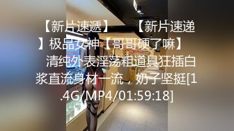 丝袜高跟大长腿女神的极品诱惑，办公室女神一字马展示，听狼友指挥揉奶玩逼很是诱惑刺激，全程露脸不要错过