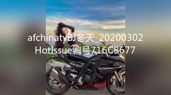 afchinatvBJ冬天_20200302HotIssue编号716CB677