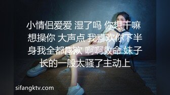 【和我表哥的那些事&我也要探花】 风情万种的极品少妇，美乳嫩穴，喜欢被舔，细腰盈盈一握后入观感太美