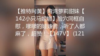 推特极品巨乳萌妹 【一只桃桃】 裸舞啪啪合集【88v】 (4)