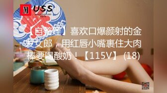 【新片速遞】&nbsp;&nbsp;大奶人妻4P 两个少妇被两根大鸡吧无套疯狂输出 口爆狂射 [542MB/MP4/22:25]