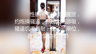 肤白貌美极品好身材的网红美女精彩大秀直播，听狼友指挥淫语互动撩骚叫爸爸