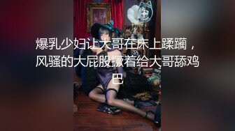 【新片速遞 】&nbsp;&nbsp;漂亮美女紫薇喷水 啊啊 爸爸我要来了 要喷了 骚话不停 两指猛抠 白浆四溢 [205MB/MP4/04:40]