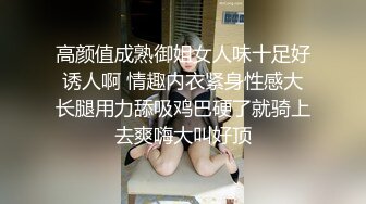 ☆震撼福利☆★2024震精！推特折磨调教女奴SM大神【迷人的柚子】各种极品嫩妹子被改造成小母狗，舔脚SP毒龙深喉爆肏喝尿各种花样 (1)