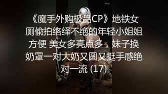 『copula』反差M系小母狗镜子前紧盯下体羞耻埃艹，超紧小嫩逼操翻，外表有多正经床上就有多淫荡