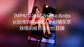 《极品CP?魔手?外购》技术型坑神巅峰厕拍！商场女厕极限特写镜头偸拍络绎不绝少女少妇方便~菊花美鲍近在咫尺有极品逼