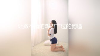 颜值区刚下海很羞涩清纯美女 笑起来甜美&nbsp;&nbsp;贫乳小奶子情趣内裤&nbsp;&nbsp;掰开小穴