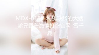 (麻豆傳媒)(kd-004)(20221214)泰國街頭搭訕美女