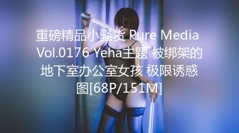 ✿淫欲反差美少女✿镜子前后入粉色洛丽塔小可爱看着自己被操的样子害羞的不要不要的，母狗小可爱极度反差