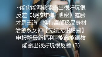 胸大性感網紅和炮友商場假裝買衣服到試衣間關著門啪啪外面還有在等著試衣服,驚心動魄!