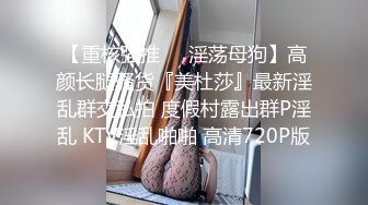 劲爆硬核二次元超淫三点全露出Cos雷电将军浵卡掰穴鉴赏极品美鲍口交龟头责嫩穴榨精满足所有性幻想