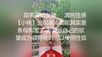 光头强颜射鲜肉直男,上集