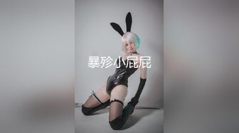 护士小女友吃的很好