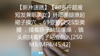 [MP4/634MB]清純反差小仙女【小貓咪】帶妳體驗酒店裏的性愛服務，雪白的美腿和翹臀讓人流連忘