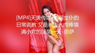 《异父异母的妹妹》后续妹妹和男朋友打电话被我操爆精内射太刺激了[MP4/493MB]