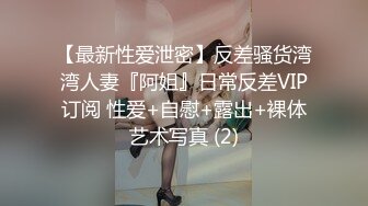 后入西安小少妇情人