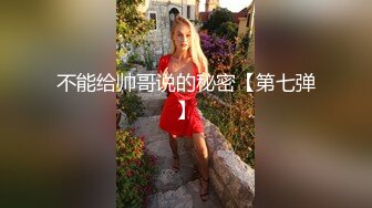 STP32536 爱豆传媒 ID5338 闺蜜的虚伪未婚夫 雯茜