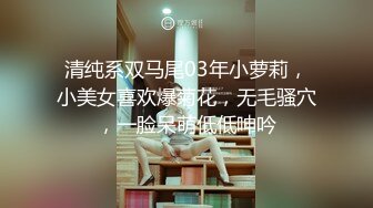 学院女神泄密，人前高冷人后小母狗