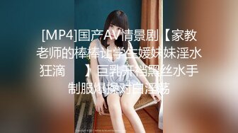 【新片速遞】 白丝伪娘 用倒模应该不算破处吧 不敢搞太快受不鸟要喷中间停了好几次 不然三分钟都坚持不到 可能是我鸡鸡太敏感了 [170MB/MP4/03:55]