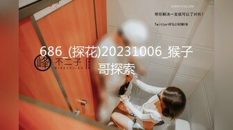 STP15282 P站红人北京瑶瑶五月最新作品 女同系列