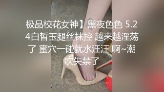 手势验证，老婆的丁字裤