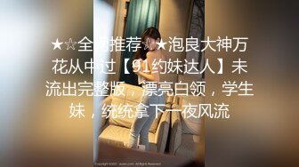 清纯少女玉佩儿初次体验3P快感 爆裂黑丝开档大屌轮插粉穴